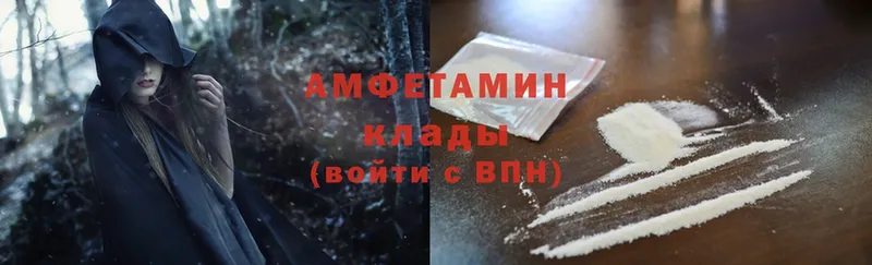 даркнет сайт  Кондрово  OMG ССЫЛКА  Amphetamine 97% 