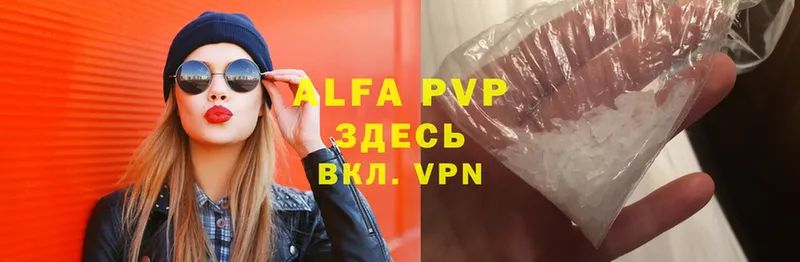 Alfa_PVP СК  Кондрово 