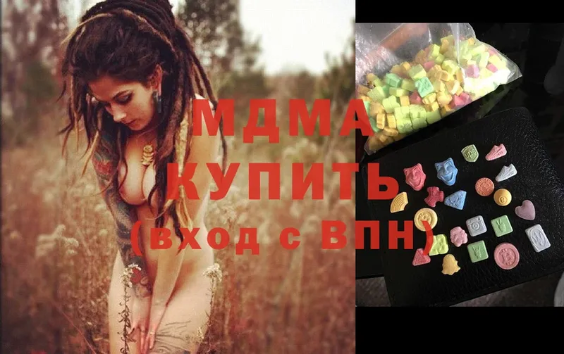 MDMA VHQ  купить наркотики цена  маркетплейс формула  Кондрово 